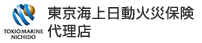 東京海上日動火災保険　代理店 